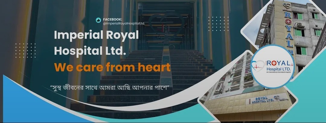 Imperial Royal Hospital Limited promotional banner. We care from heart.